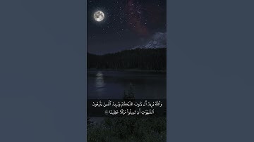 سورة النساء 27                                                          اكتب شيء تؤجر عليه 🌹