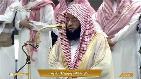 ' سورة الأحزاب  ٩ - ٢٧ ' الشيخً #بدر_التركي صلاة الفجر ٢٦-٧-١٤٤٦ هـ