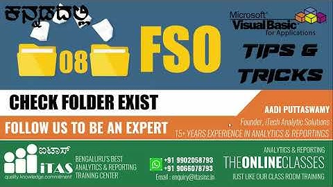 VBA TIPS AND TRICKS - KANNADA | 08 FSO - CHECK FOLDER EXIST