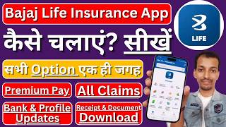 How To Use Bajaj Life Insurance App | Bajaj Allianz Life Insurance App Ko Kaise Use Kare screenshot 3