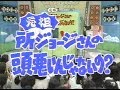笑っていいとも！のワンコーナー