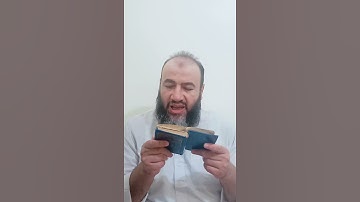 معاني كلمات القرآن سورة التين/حسام عبد الفتاح
