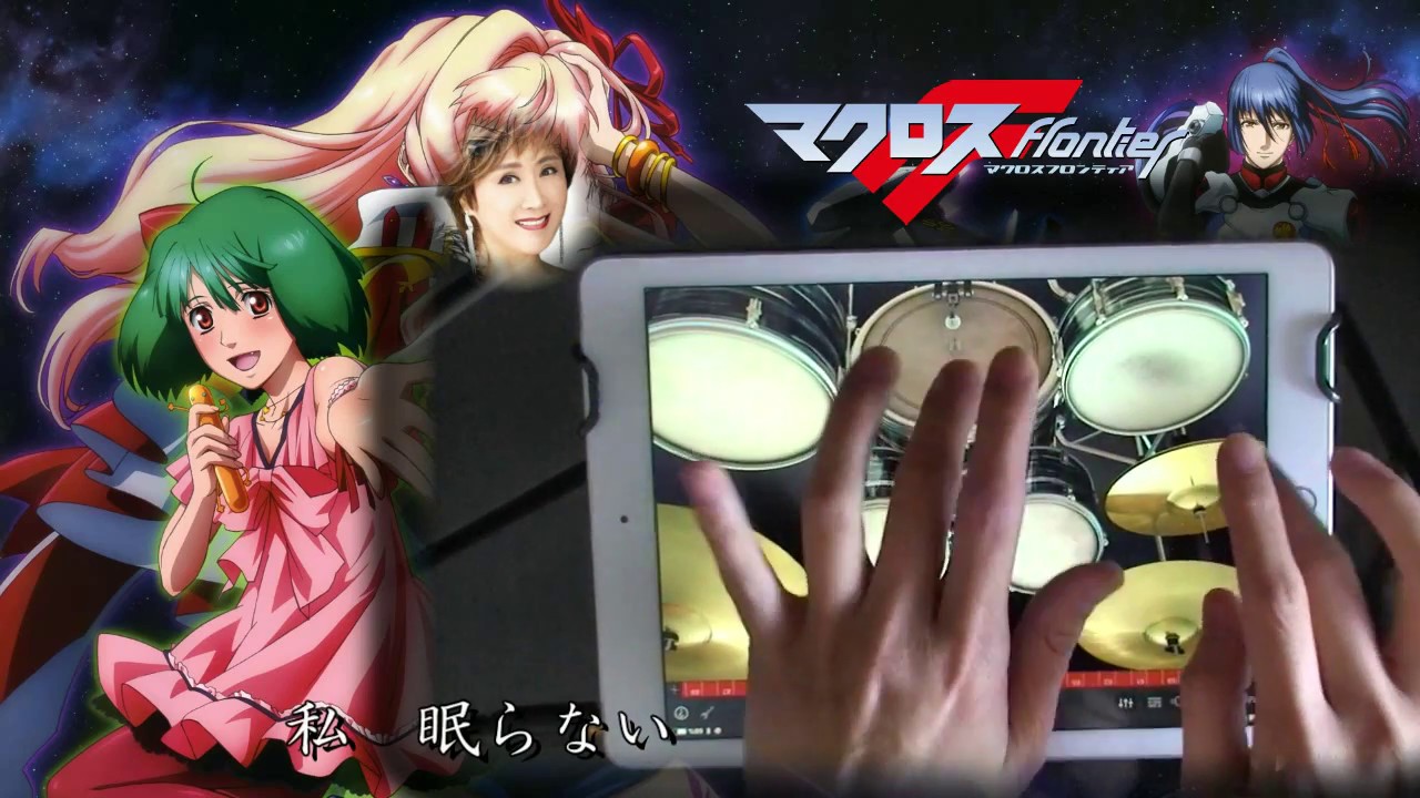 小林幸子が歌う マクロスf Opライオン ラスボス幸子 ランカ リー 指ヨシキ Youtube