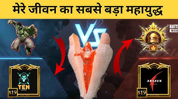 Aryzun vs ExTen Gaming TDM 1v1 😱- SAMSUNG,A3,A5,A6,A7,J2,J5,J7,S5,S7,S9,A10,A20,A30,A50,A70