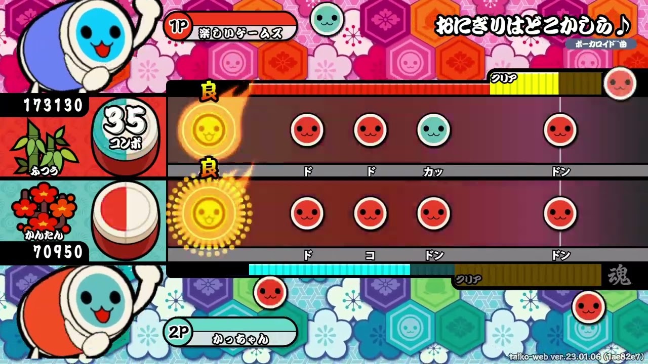 アルファンクションゲームズと太鼓ウェブで一緒にリベンジしてみた！