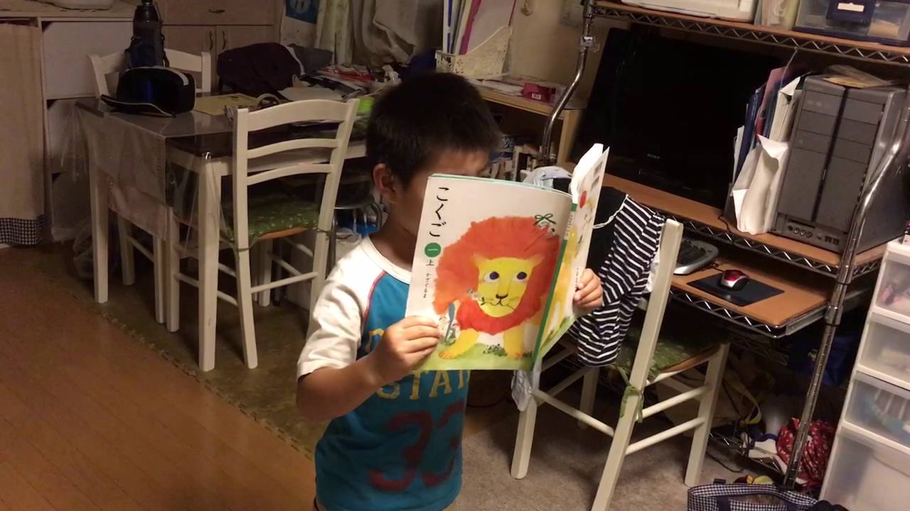 小学一年生の国語 あさのおひさま 音読 教科書 Homework Of Primary 小学一年生の国語 あさのおひさま 音読 教科書 Homework Of Primary