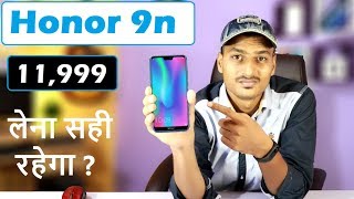 Honor 9n Launched in india Price Camera specifications My Opinions Not A Review in Hindi
