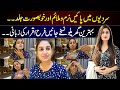 Best Winter Skin Care Routine l How to get rid of Dry Skin l Skin care tips by Farah Iqrar