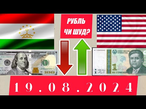 Срочно Тамошо Кн