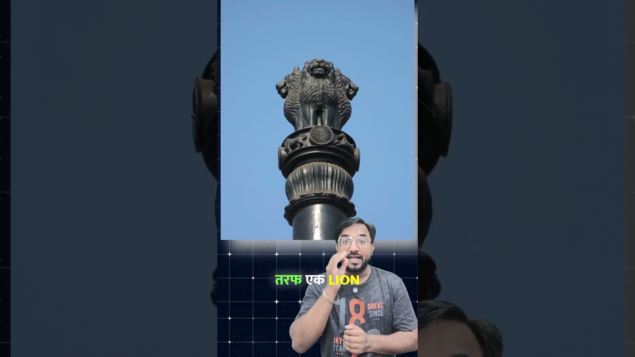 National Emblem of India - Ashoka Pillar - Sarnath - Interesting Facts