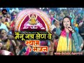 Sakshi agarwal  baba ne darbar lagaya  new khatushyam bhajan  punjabi shyam bhajan    