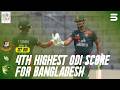 4th Highest ODI Score for Bangladesh 🇧🇩🔥 | Bangladesh vs Australia | M 01 | ODI Series 2026 | M9K1U