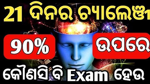 21 days challenge to success, study tricks, study motivation, motivation video,  #motivational #exam