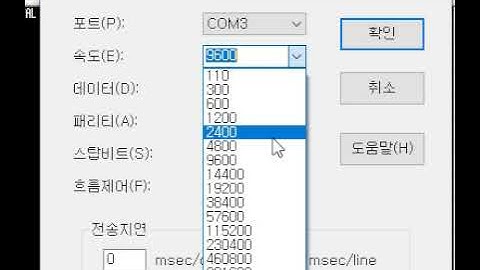 STM32 USART2 실습 HAL Library 사용