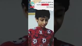 السلوكيات النمطيه  عند اضطراب التوحد