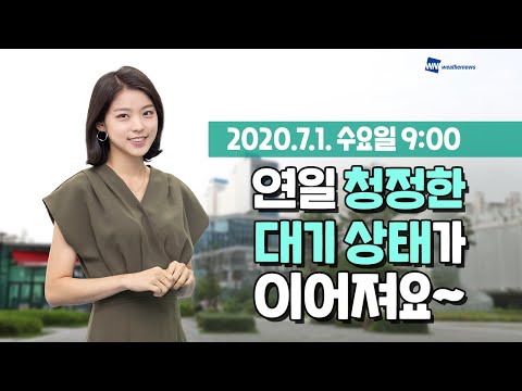 [웨더뉴스] 오늘의 미세먼지 예보(7월 1일 09시 기준)