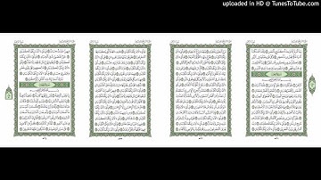 موقع القران يوميا | الجزء 27 | الربع 5 | القارئ: محمود علي البنا
