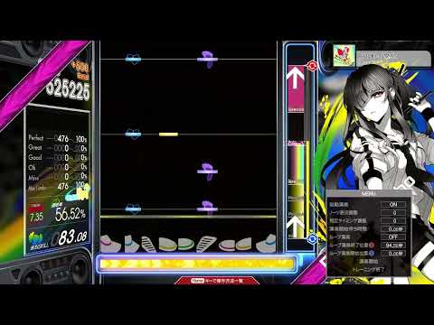 【7.35】GITADORA / ROCKET MAN - DRUM EXTREME (drum sound)