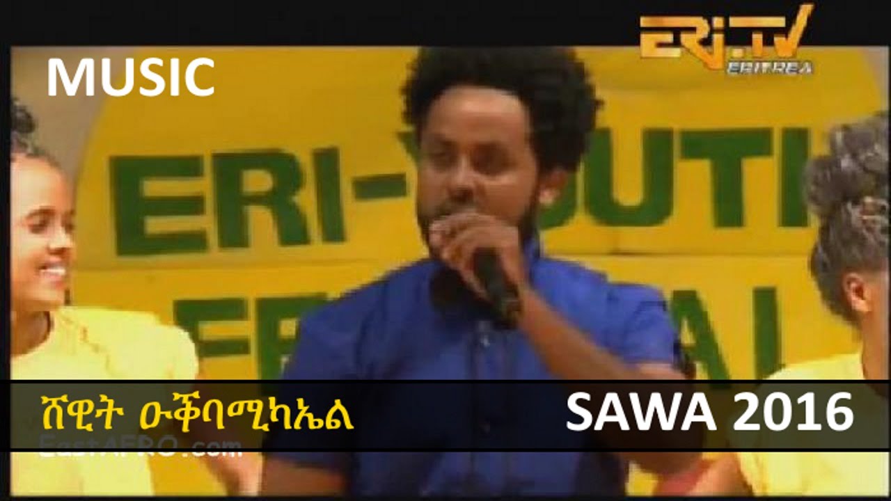Shewit Okbamichael - New Eritrean SAWA Music 2016 - YouTube
