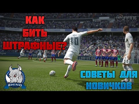 Video: FIFA 16 Menampilkan Pasukan Kebangsaan Wanita Untuk Pertama Kalinya