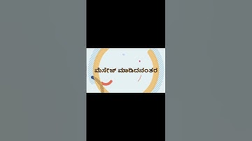 Check Gruhalakshmi Application Status|ಗೃಹಲಕ್ಷ್ಮಿ ಅರ್ಜಿ Status| #shorts       #youtubeshorts