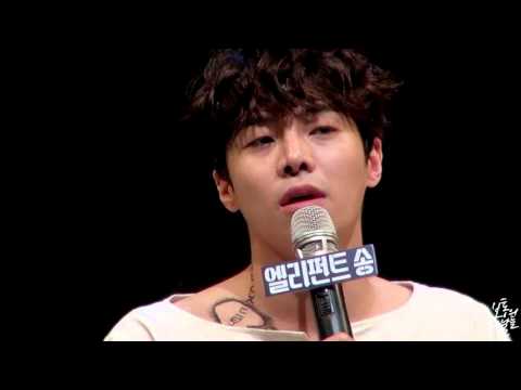 [151119] 엘리펀트송 :: 박은석 presscall interview #본인이해석하는마이클