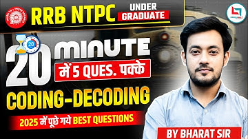 RRB NTPC Undergraduate 2025| Coding-Decoding Reasoning Tricks |City Intimation, Exam Date&Admit Card