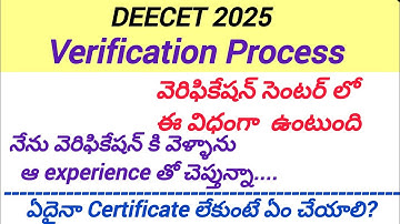 DEECET Verification Step by step process#deecet #deecutoff #ttc
