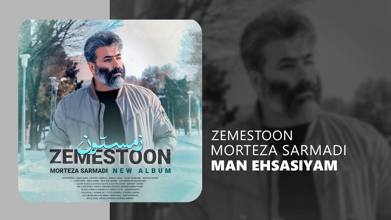 Guarda Morteza Sarmadi - Man Ehsasiyam (Zemestoon Album) | آهنگ من احساسیم از مرتضی سرمدی su YouTube Guarda Morteza Sarmadi - Man Ehsasiyam (Zemestoon Album) | آهنگ من احساسیم از مرتضی سرمدی su YouTube