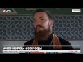 Фестиваль Борода Казани 2016! Студия праздника &quot;Особый день&quot;.