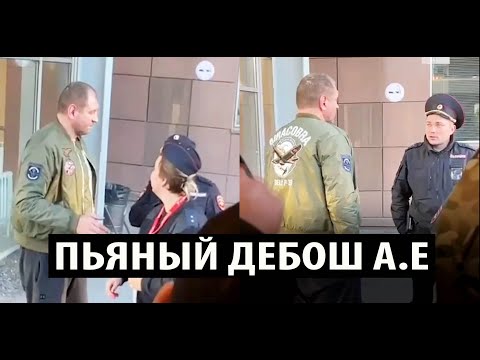 А. Емельяненко устроил ПЬЯНЫЙ ДЕБОШ в аэропорту! Исмаилов про беспредел в мечети Аль-Акса