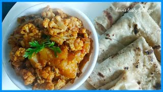 Gobi Masala Recipe in Kannada|| ಹೂಕೋಸು ಮಸಾಲಾ||Gobi Palya Recipe||Kavis Tasty Kitchen