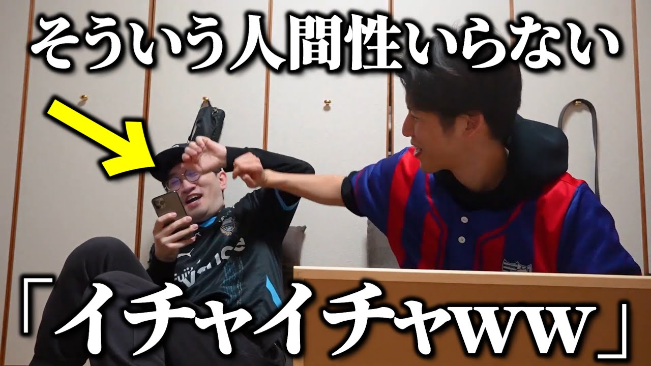 2025年J1若手市場価値ドラフトでやばいことが起こりました…www #コハロン切り抜き