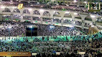 ۝ وَلَمْ أَكُنْ بِدُعَائِكَ رَبِّ شَقِيًّا ۝   تلاوة خاشعة من  روائع الشيخ  أ. د  سعود الشريم