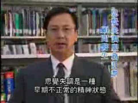 思覺失調-青年篇