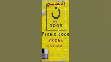 noon - how to upload products on noon - 2023