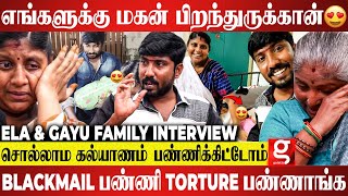 Wife-அ Hospital கூட கூட்டிட்டு போகல😢மருந்தை குப்பையில வீசிட்டேன்💔கலங்கிய Ela👶Gayu Painful Interview