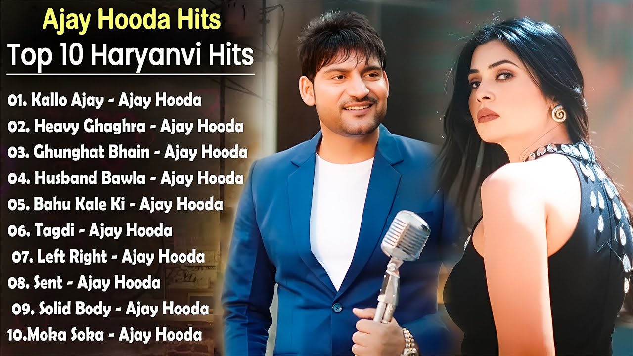 Ajay Hooda New Songs 2026 | New Haryanvi Songs 2026 | haryanvi song | Sapna Choudhary New Song 2026