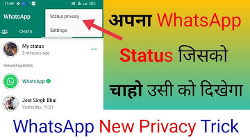 WhatsApp status ko hide kaise kare | How To Hide WhatsApp Status | Whatsapp status hide settings