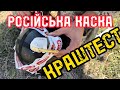 Краштест російської каски / Test Russian helmet