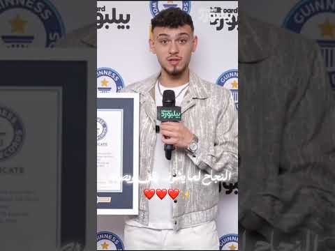 الامل انت اللي كتبتو اكسبلور Alshami لايك ترند تصميم فيديوهات تيك توك Alshamimusic