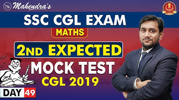 Expected Mock Test | Maths | By Prabal Mahendras | SSC CGL | 9:00 am