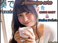 Kanade「奏」かなで Amamiya Sora, Chris Hart ft Sukima Switch