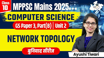 MPPSC Mains 2025 | Computer Science: Network Typology | BY Ayushi Mam | MPPSC StudyIQ