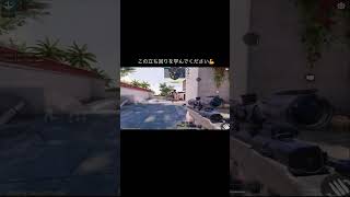 新しい戦法