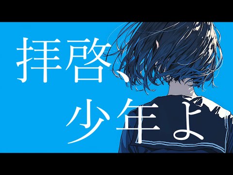4円 YOEN - YouTube