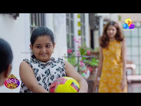 ഷിബുവിന്റെ കാര്യത്തിന് ഒരു തീരുമാനാമാവും...