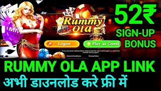 Rummy Ola Account Kaise Banaye | How to Create Rummy Ola Account 2022 | Rummy Ola App screenshot 1