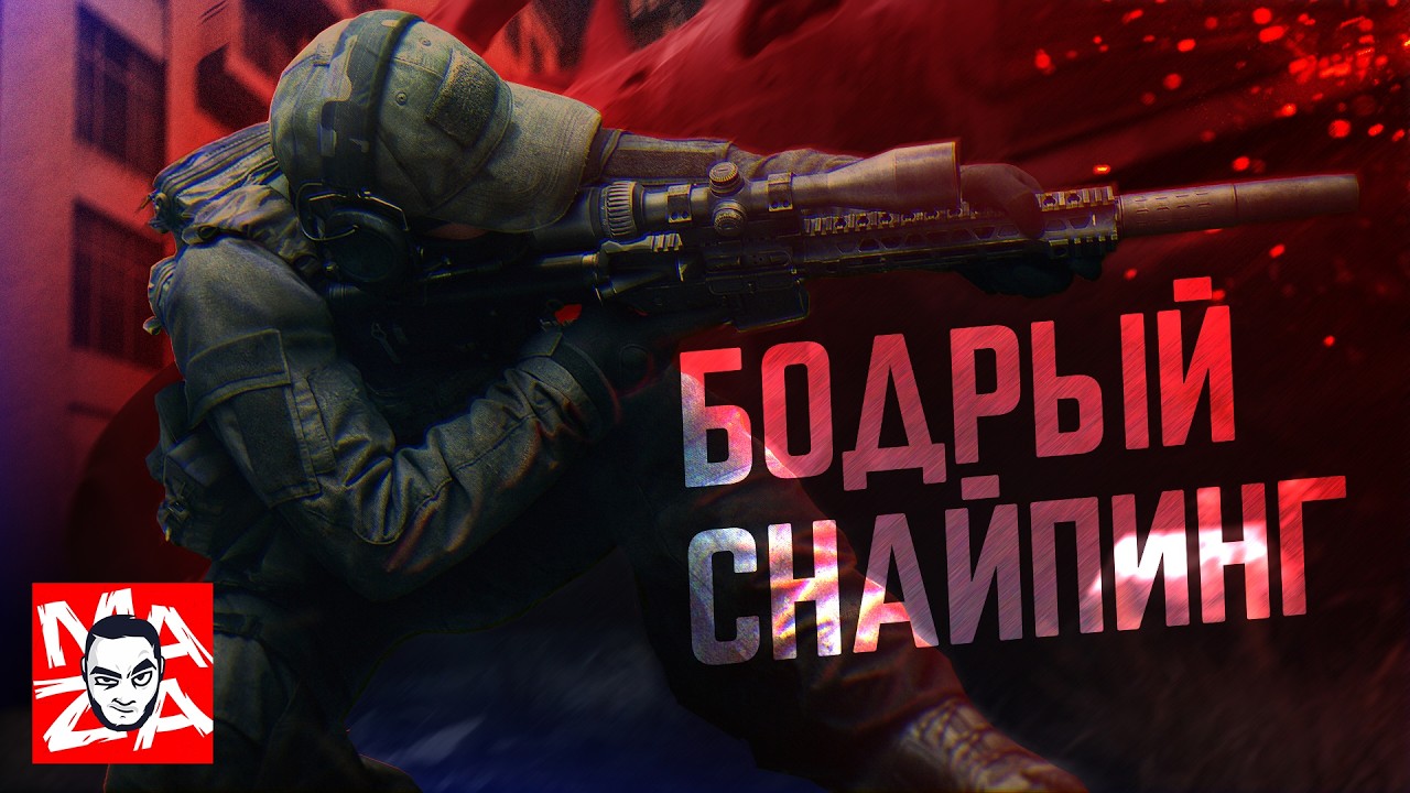 ЗАГРУЗОЧНЫЙ АД ОТМЕНЯЕТСЯ | ESCAPE FROM TARKOV