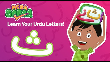 Learn to pronounce & write‬ "Say"| ث | Urdu Letters | اردو حروف اور الفاظ | Muse by SABAQ